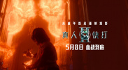 国产色手机在线观看播放